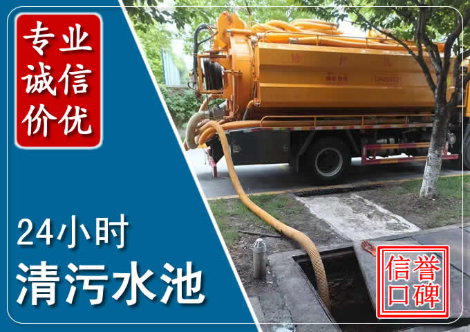 淄博化粪池清掏时人工与自动化哪个更好?清掏时有哪些要求?